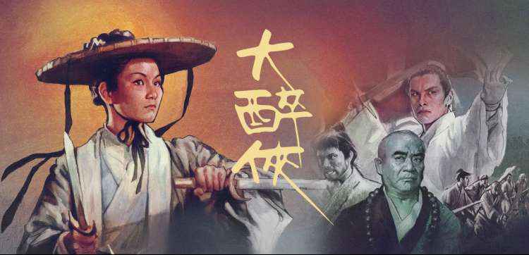 木鱼影视影评范文批注轮播图,米白稿纸上的酒红批注条