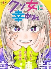 木鱼影视作品库条目:漫画改编剧木刻师手记的剧照缩略图