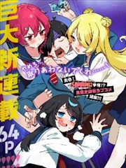编辑推荐漫画改编缩略图