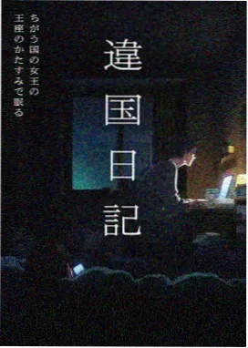 口碑榜单第八名科幻动画的海报缩略图